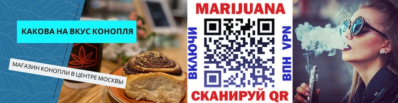 Cannafood конопля  hydra   Макарьев 
