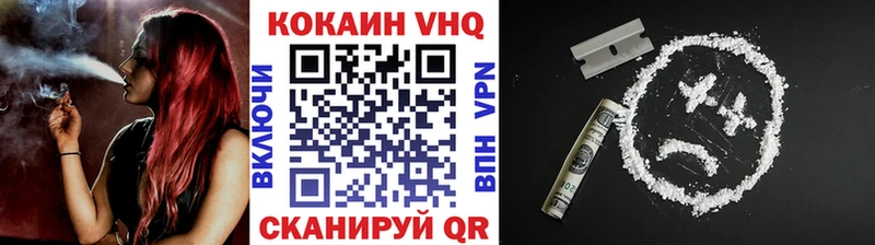 купить   Макарьев  COCAIN VHQ 