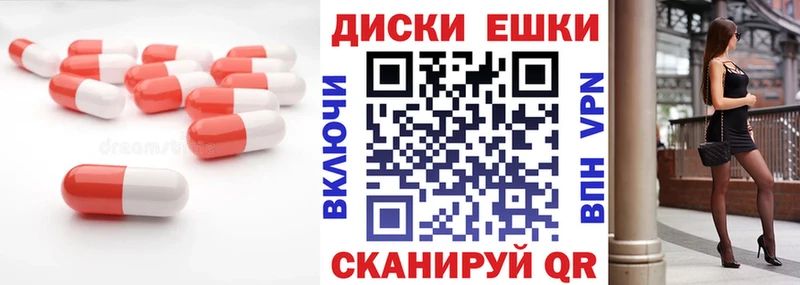 Ecstasy 300 mg Макарьев