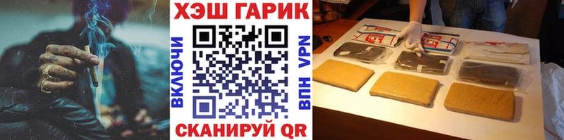 даркнет сайт  omg ТОР  ГАШИШ гашик  Макарьев 
