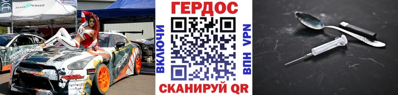 как найти закладки  Макарьев  ГЕРОИН хмурый 