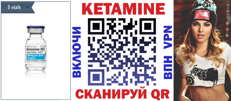 гидра маркетплейс  Макарьев  КЕТАМИН ketamine 