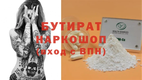 кокс Армянск