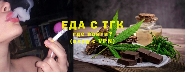 кокс Армянск