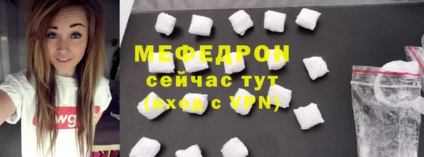 соль ск Балахна