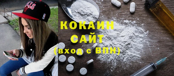 кокс Армянск