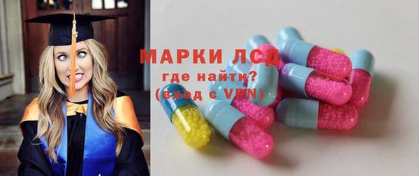 круглые Арсеньев