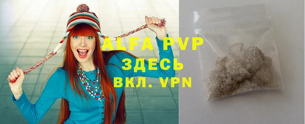 круглые Арсеньев