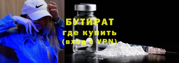 стаф Аркадак