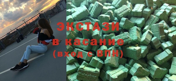 кокс Армянск