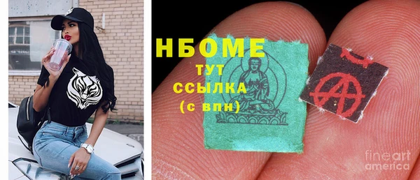 кокс Армянск