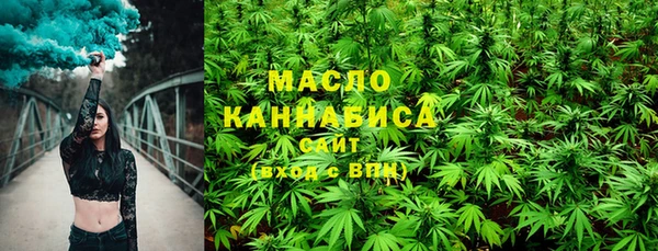 гашишное масло Балабаново