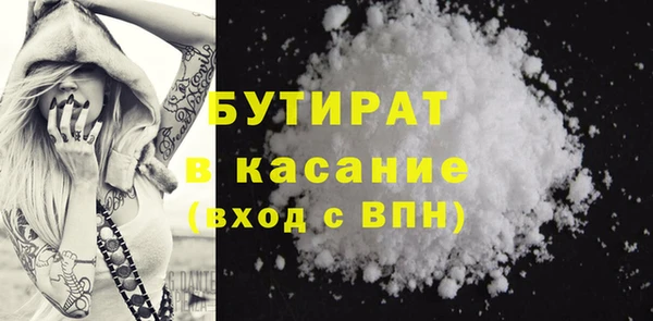 стаф Аркадак