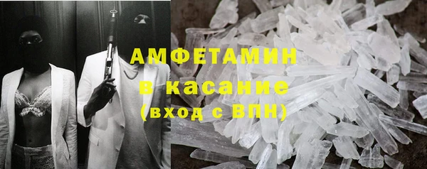 кокс Армянск