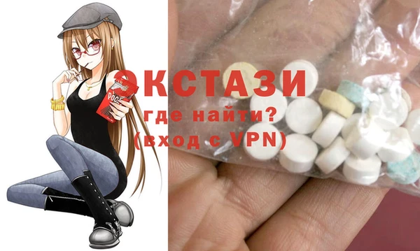 круглые Арсеньев