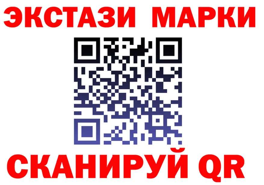 Купить закладку это формула Макарьев