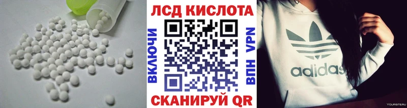 Лсд 25 экстази кислота  Макарьев 
