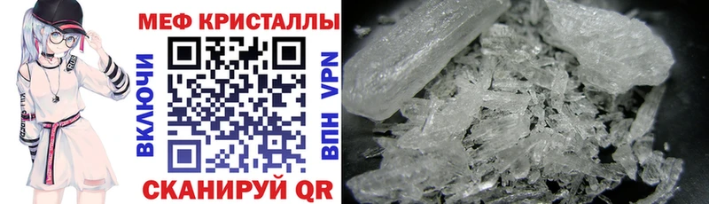 МЯУ-МЯУ mephedrone  наркотики  Макарьев 