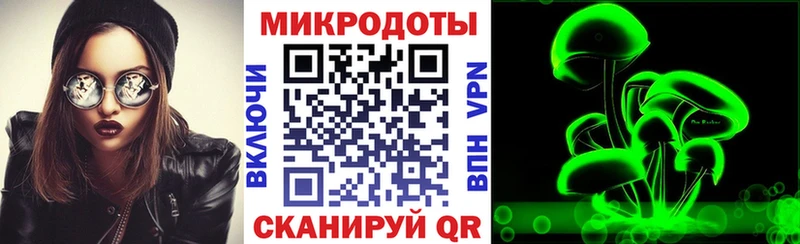 Псилоцибиновые грибы ЛСД  где продают   Макарьев 